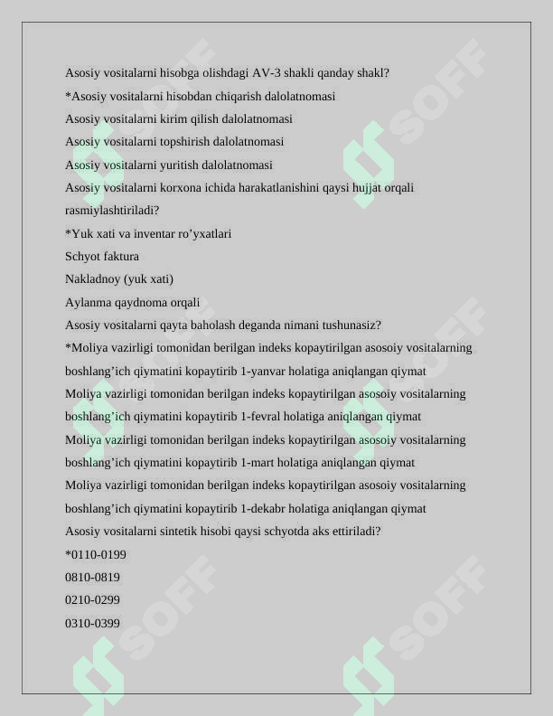 sellerImage
