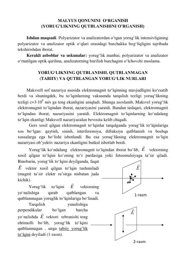 MALYUS QONUNINI O‘RGANISH. YORUG’LIKNING QUTBLANISHINI O’RGANISH