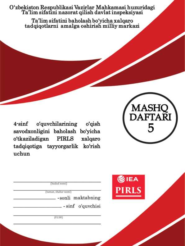 PIRLS tayyorgarlik 5 mashq daftari