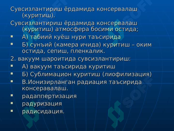 sellerImage