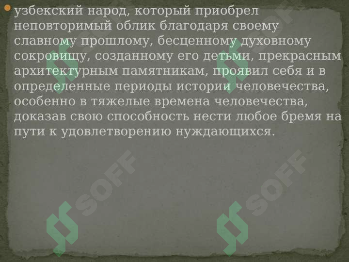 sellerImage