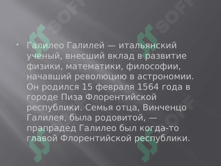 sellerImage