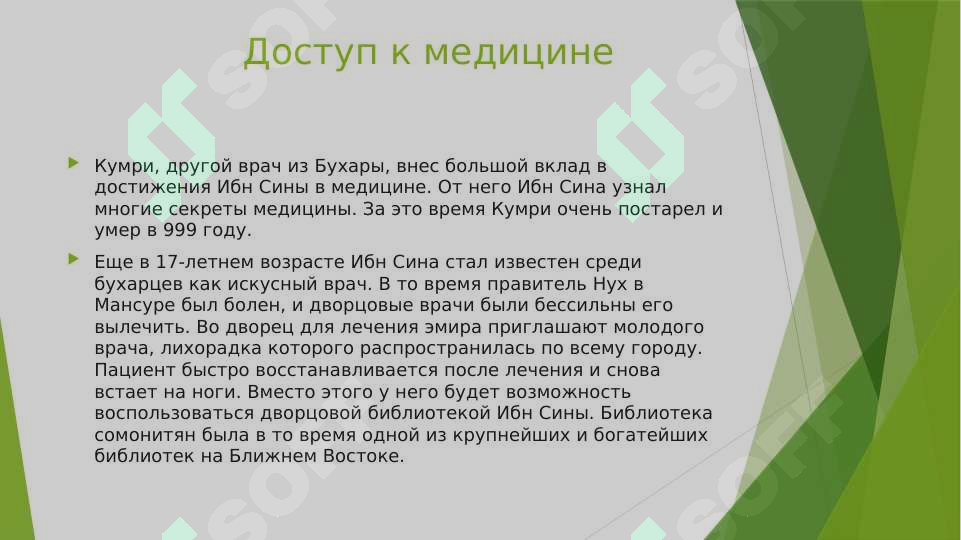 sellerImage