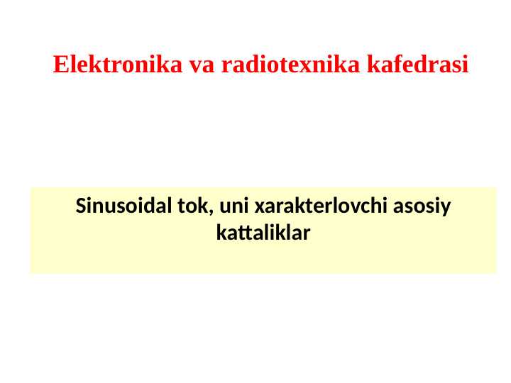 Sinusoidal tok, uni xarakterlovchi asosiy kattaliklar