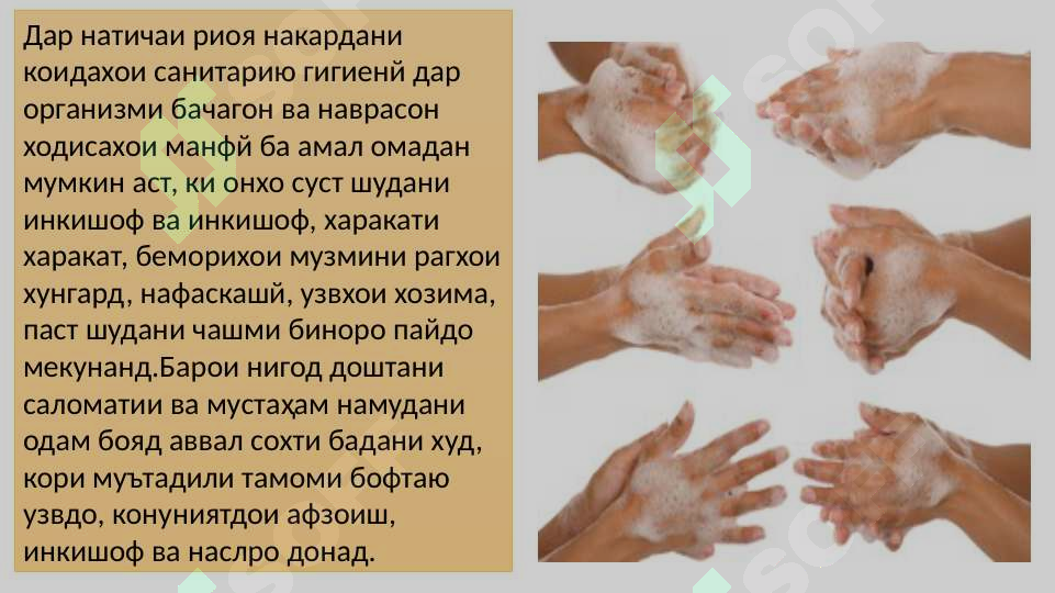 sellerImage