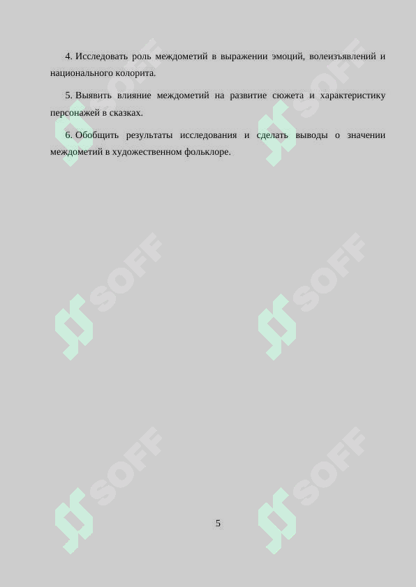 sellerImage
