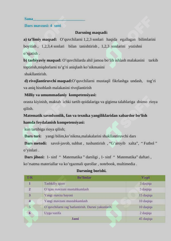 sellerImage