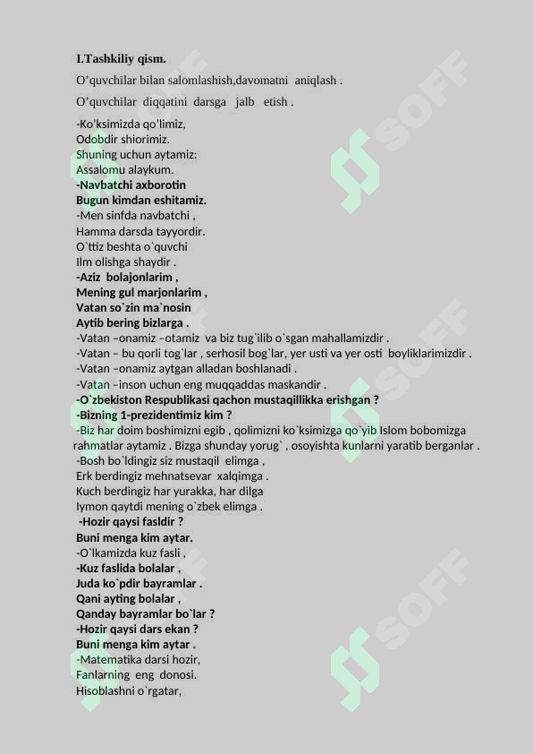 sellerImage