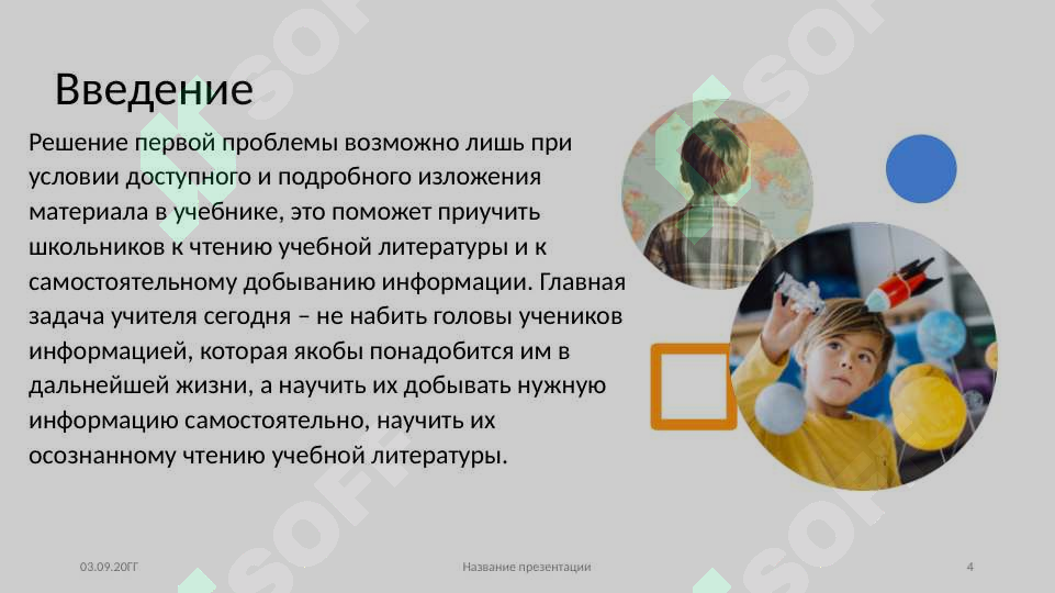 sellerImage