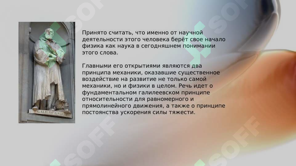 sellerImage