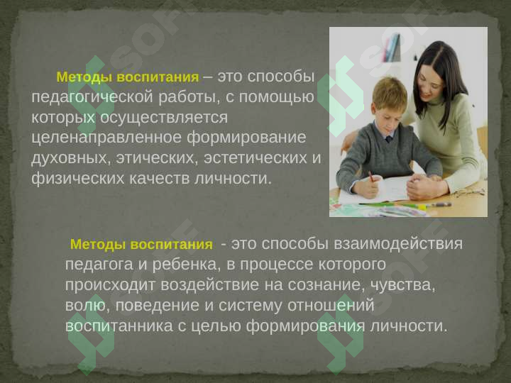 sellerImage