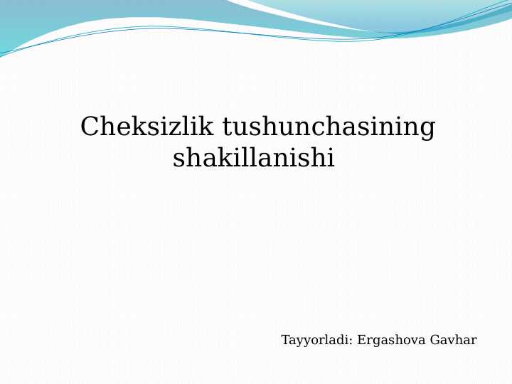 Cheksizlik tushunchasining shakillanishi