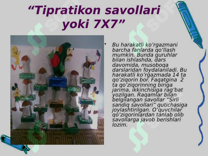 sellerImage