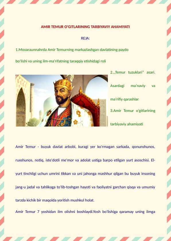 Amir Temur o'gitlarining tarbiyaviy ahamiyati