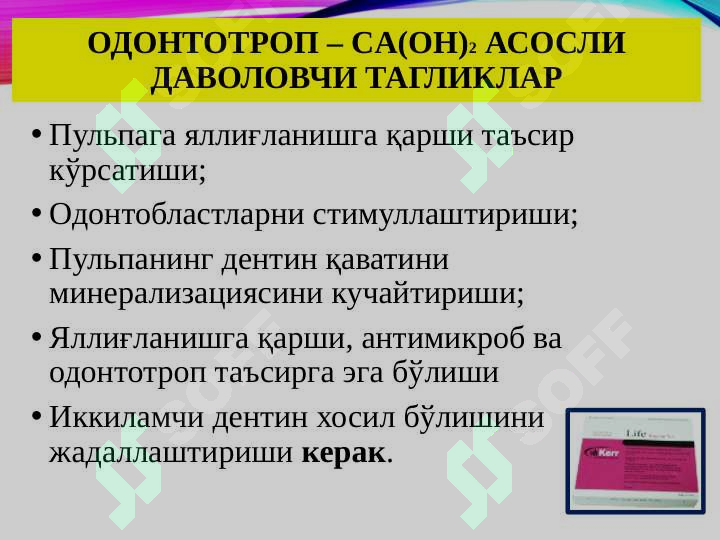 sellerImage