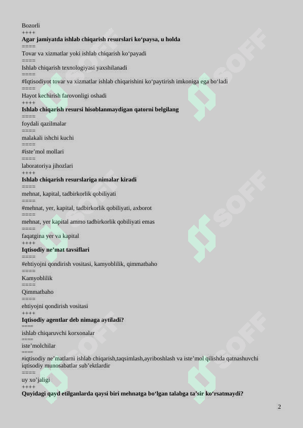 sellerImage