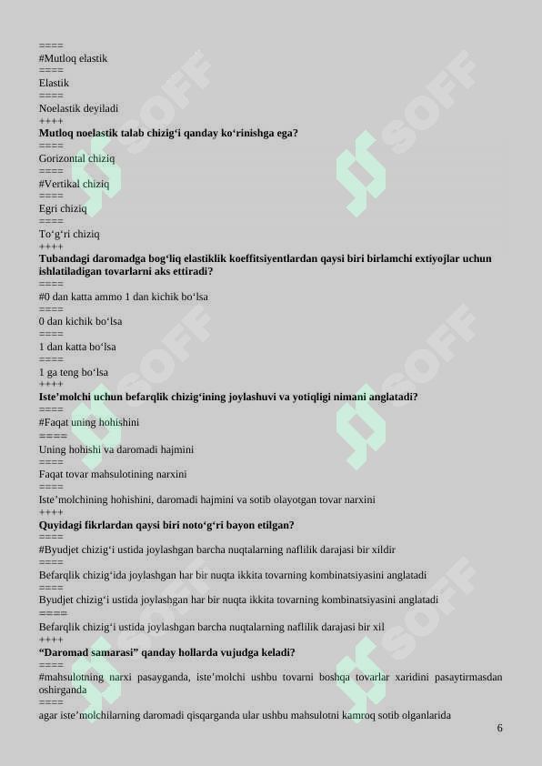 sellerImage