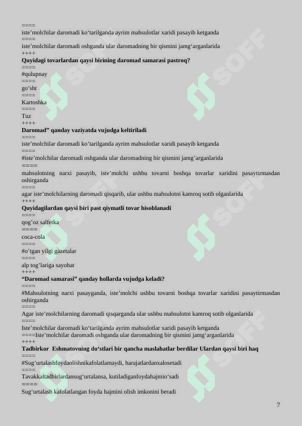 sellerImage