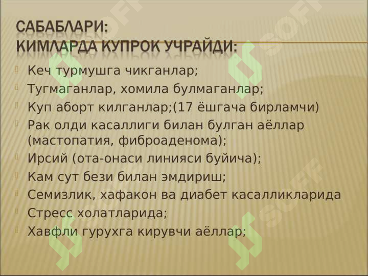 sellerImage