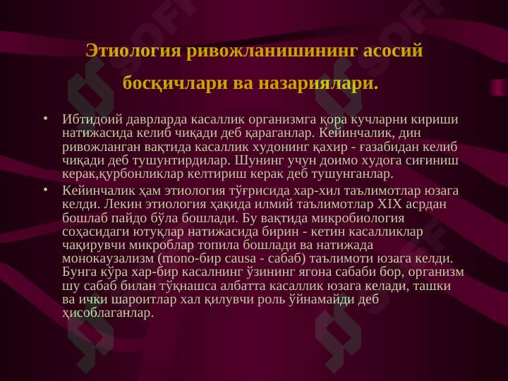 sellerImage
