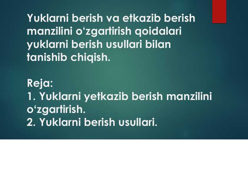 Yuklarni berish va yetkazib berish manzilini oʻzgartirish qoidalari, yuklarni berish usullari bilan tanishib chiqish