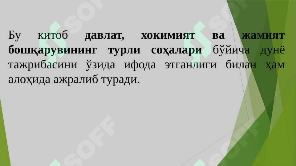 sellerImage