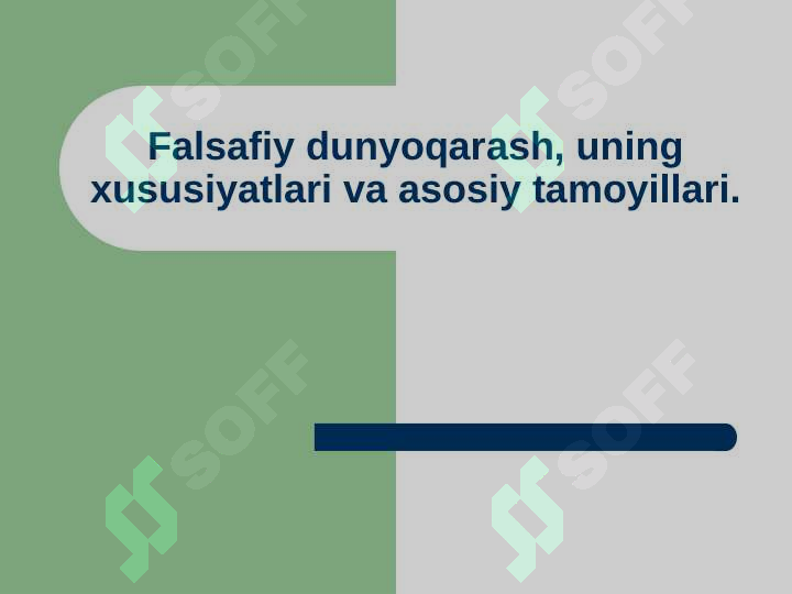 sellerImage