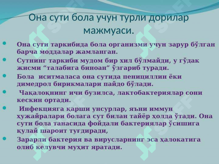 sellerImage
