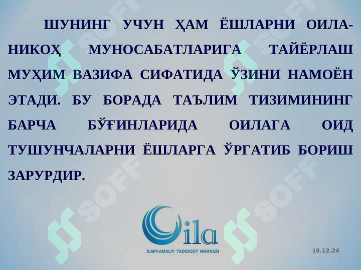 sellerImage