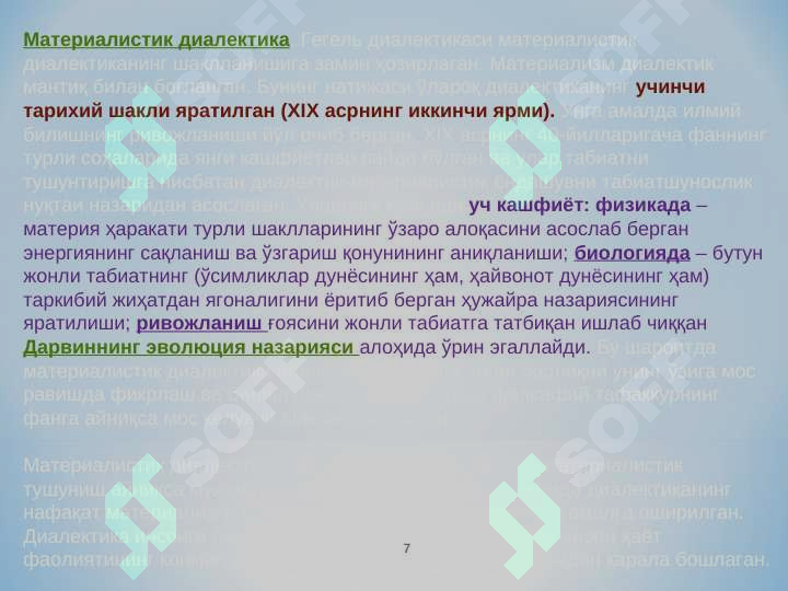 sellerImage