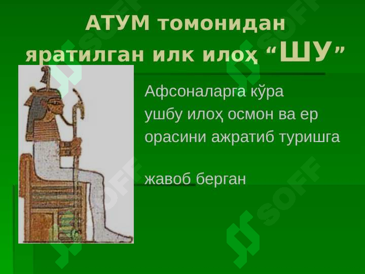 sellerImage