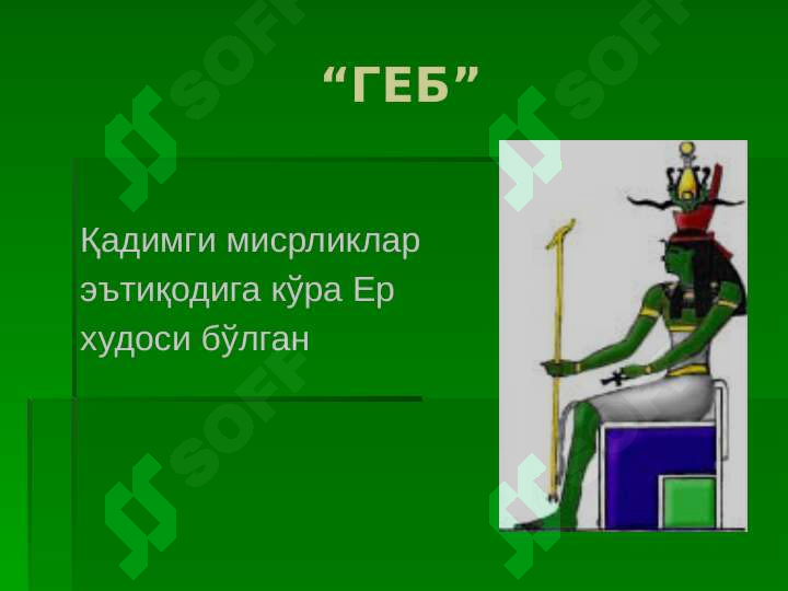 sellerImage