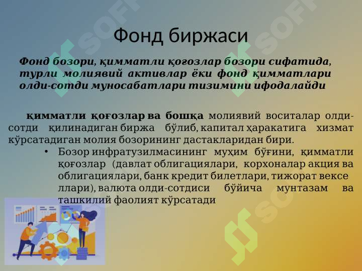 sellerImage