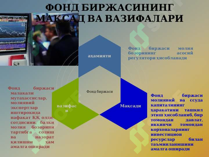 sellerImage