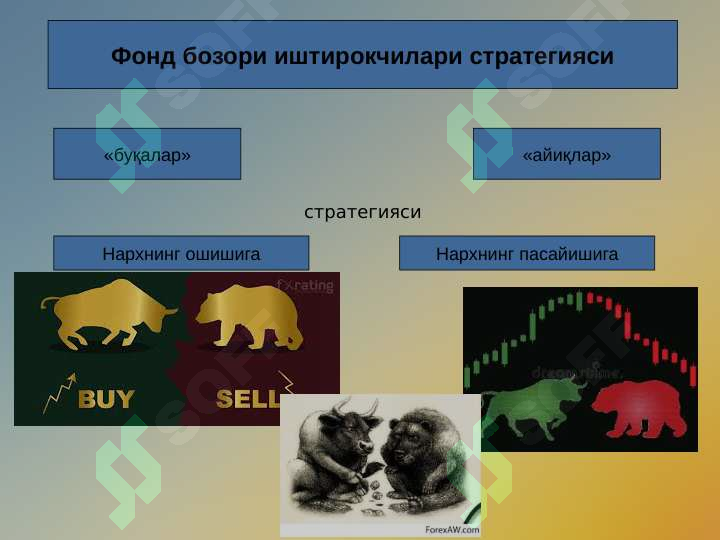 sellerImage
