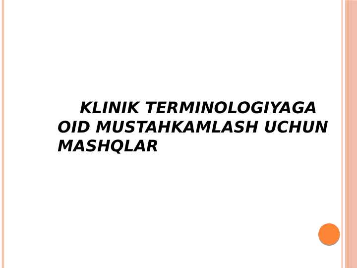 Klinik terminologiyaga oid 
mustahkamlash uchun mashqlar