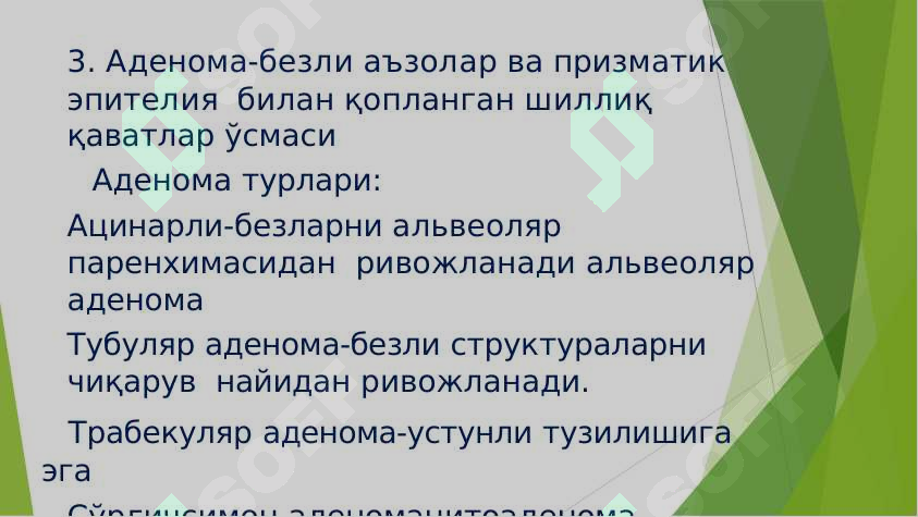 sellerImage