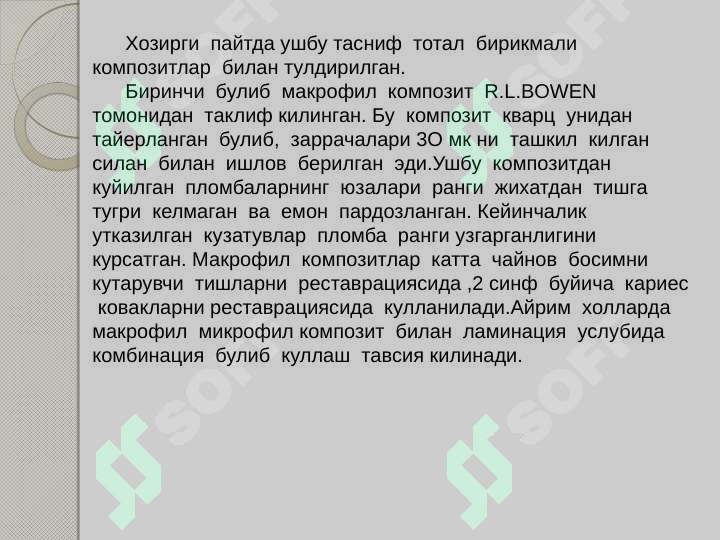 sellerImage