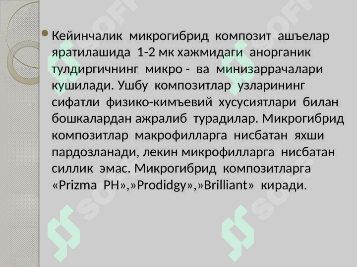 sellerImage