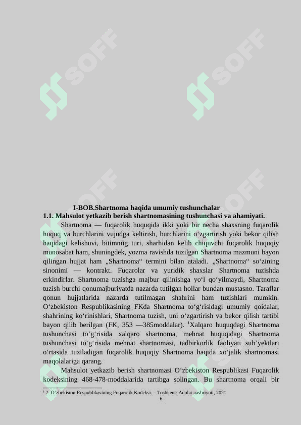 sellerImage