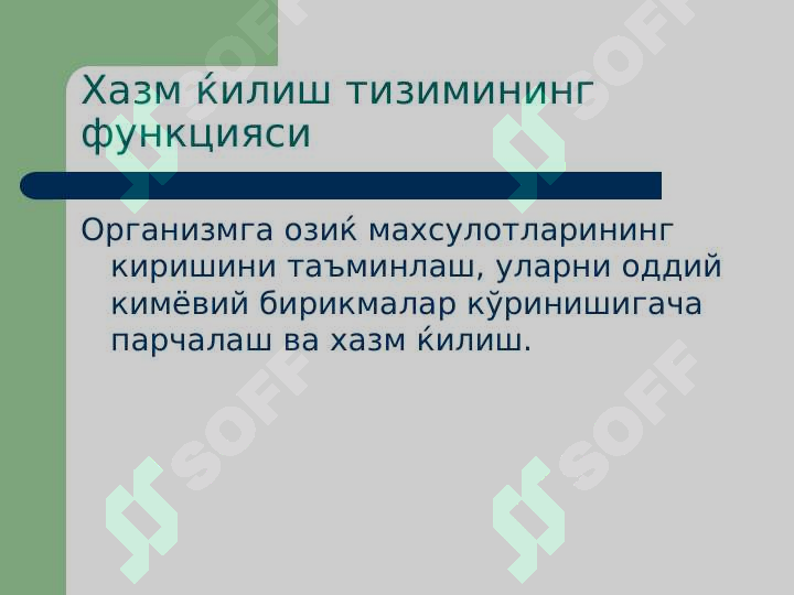 sellerImage