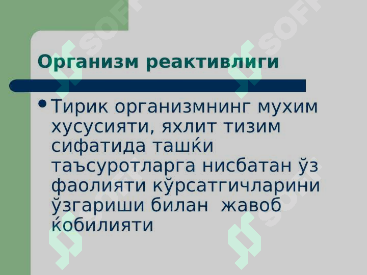 sellerImage