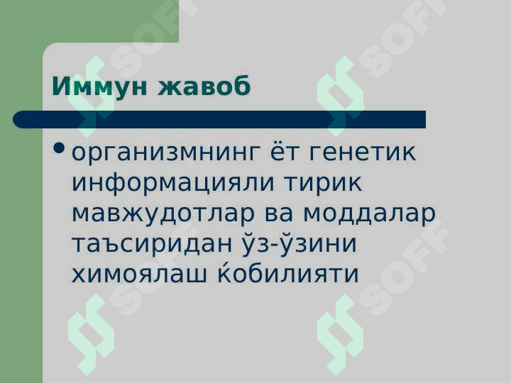sellerImage