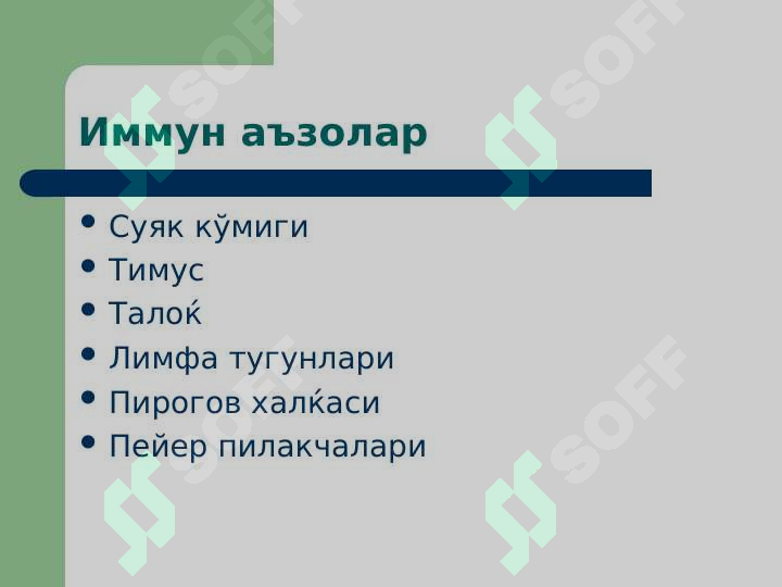 sellerImage