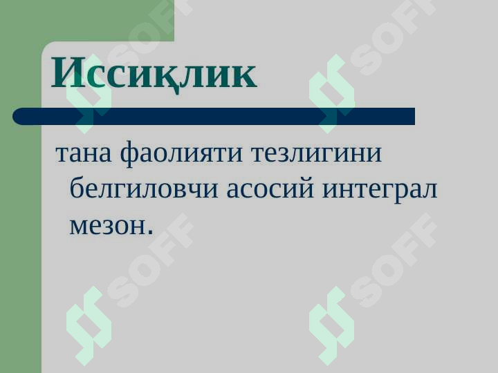 sellerImage