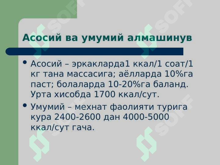 sellerImage