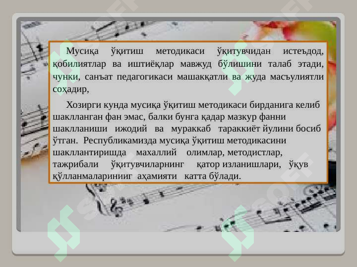 sellerImage