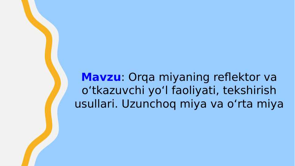 Orqa miyaning reflektor va oʻtkazuvchi yoʻl faoliyati, tekshirish usullari. Uzunchoq miya va oʻrta miya