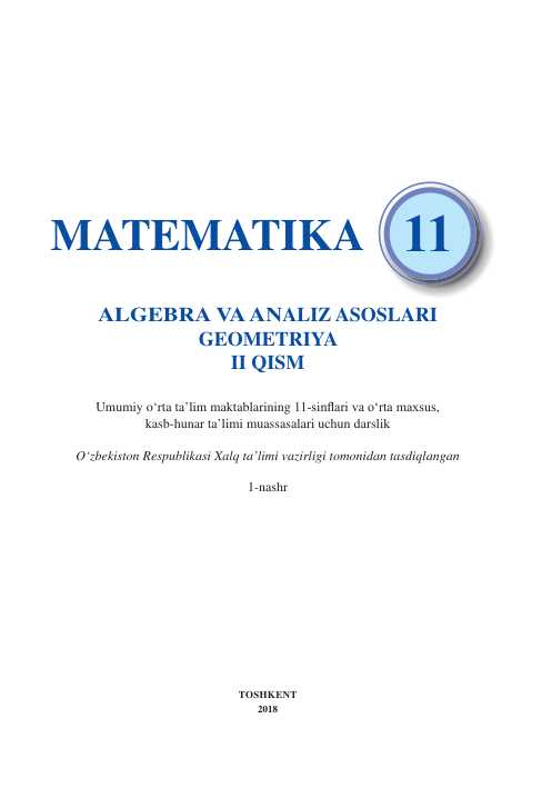 Matematik 11-sinf 2-qism