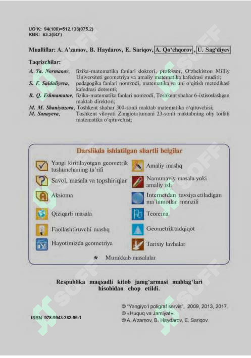 sellerImage
